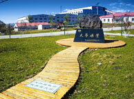 湘西天华矿业集团
