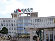 湘西国家电网宁夏分公司